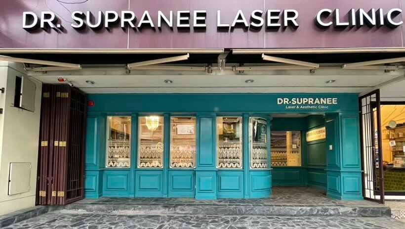 DR.SUPRANEE LASER CLINIC