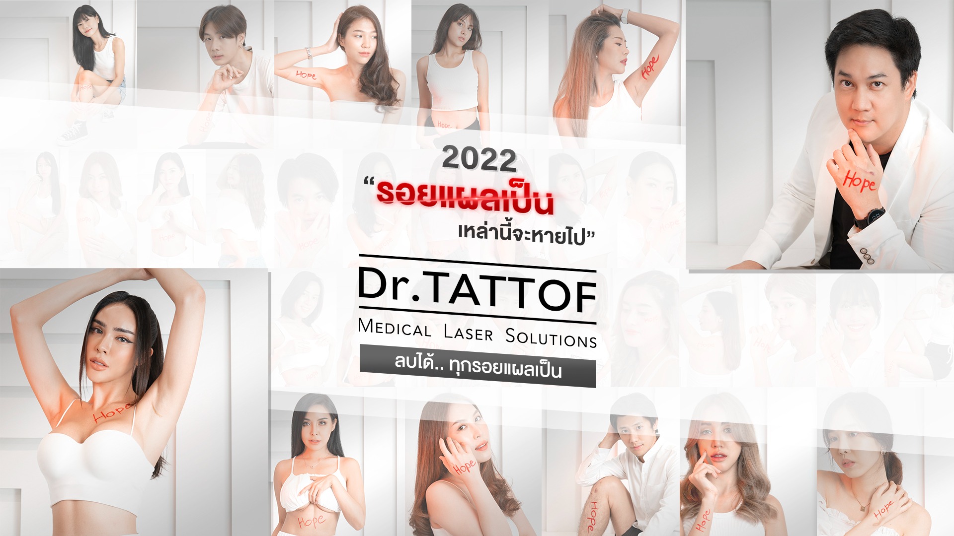 Dr.TATTOF MEDICAL LASER SOLUTIONS