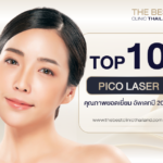 Pico laser คุณภาพยอดเยี่ยม 2024